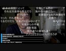 七原くん2024年3月9日 深夜の鬱原くん　現実逃避のお休み⑤