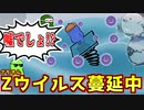 今までの悪行の毒がついに効いてきたようですｗｗｗｗｗｗｗｗｗｗｗ【Feign / ふぇいん】