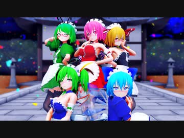 【毎月七日はルーミアの日】改変⑨インテットで気まぐれメルシィ ニコニコVer.【ルーミアの日遅刻】