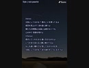 音楽作ってみた♯∞