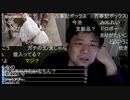 七原くん2024年3月9日 深夜の鬱原くん　現実逃避のお休み⑥