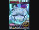 ヒョーザーン【最高MAX99枚BET】
