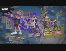 【日本兵実況】日本兵がスプラトゥーン３をプレイするようです.mp2