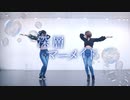 【酢ぱん酸×ちばたん】深層マーメイド　踊ってみた【ミリシタ】