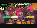 【サーモンランNW】あと数個が遠いビッグラン～ゴンズイ編～齢39のイクラ集め-DAY51【Splatoon3】