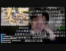 七原くん2024年3月9日 深夜の鬱原くん　現実逃避のお休み⑧