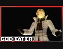 【GOD EATER】神狩り行こうぜ！#38 『地底の狼煙』
