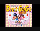【テスト用】ダイエットゴーゴー　1面プレイ