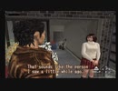 The First 15 Mintues of What's Shenmue: Find Director Yukawa (Dreamcast)