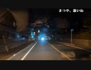 【豚王】まつやいく。2024年2月27日