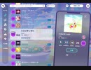 《プロセカ》ハジメテノオト MASTER26 AP