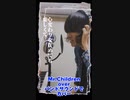 over Mr.Children バンドサウンドでカバー