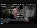 七原くん2024年3月9日 深夜の鬱原くん　現実逃避のお休み⑩