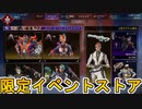 最強の超激レアスキン「ヘル・シェル」が再販！ここだけの限定スキンを絶対見逃すな！【コレクションイベント】【スーパーレジェンド】【リーク】【APEX LEGENDS/エーペックスレジェンズ】