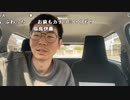 【黒澤】虫歯かと思って歯医者行ったら口内炎だった。2024年3月4日