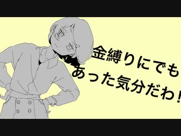 二度と見えない少女/初音ミク