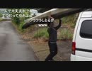 【ハムの人】アルスくんにカヤックを譲渡する