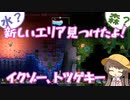 【voiceroid実況】洞窟暮らしのアイちゃん7日目【Core Keeper】