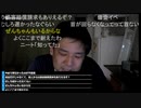 七原くん2024年3月9日 深夜の鬱原くん　現実逃避のお休み⑪