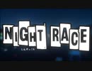 (なんでも合作6) 『しんやっ！4 ~NIGHT RACE~』を元の曲で一時再現してみた