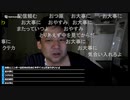 七原くん2024年3月9日 深夜の鬱原くん　現実逃避のお休み⑫(完)