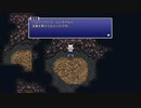 [FF6]第16回(16-1) モーグリのモグ