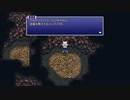 [FF6]第16回(16-1) モーグリのモグ