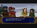 ファイアーエムブレム 蒼炎の軌跡 マニアック ハーレムプレイ 054 第21章 王なき王都1