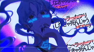 【歌ってみた】ルーキー feat. 初音ミク / DECO*27 【covered by ねおん】