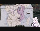 【Victoria 3】Only ヘヘ(自作MOD) Part42