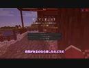 【刀剣乱舞偽実況】最近流行りの主命でバニラ #18【Minecraft】