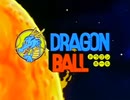 ドラゴンボール、ドラゴンボールZ OP