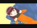なんでもない日曜の午後に。 / 東北きりたん