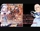 ダイハードブランドMAX、炎怒の夜アゲブロム（デュエルマスターズ）[彩澄りりせ＃V桜乃そら声で解説]