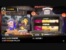 [Splatoon3]第１３回フェス中間発表&サーモンランNW