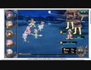 【花騎士】バイカモ（イースター）編成 VS”月輪の来訪者”