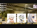ソロぼっちアークナイツTRPGリプレイ【ソフトウェアトークTRPG】