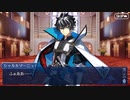 無課金初期勢のFGO　CBC2024 シャルルマーニュのモンジョワ・騎士道！編　part10
