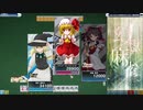 ～東方幻想麻雀4n～魔理沙と三人打ち③