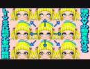 【Live2d】ひとみのXY(横縦)の動きを作ろう@にじコン30に挑戦するぞシリーズNo.お