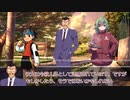 【クトゥルフ神話TRPG】オリジナルシナリオ「封印されし少女」Part7【ゆっくり】