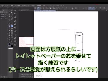 あぁ仕事辞めたから絵師目指す日記ぃ〜その12