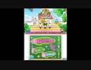 [3DS]たまごっち! せーしゅんのドリームスクール FULL SOUND TRACK