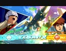 EXVS2OB　　固定ランクマッチ　相方トールギス視点