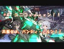 小樽潮風高校バトオペ部#4
