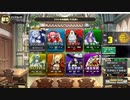 QMA 芸能その他予習 20240309