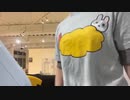 【贅肉ちゃん】17日までに45キロになる人のジム配信人いるから無言【ポスターイベント参加中】。2024年3月8日