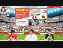 【贅肉ちゃん】むち【超会議イベ参加中】。2024年3月8日