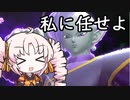 何もかもザマス様がいてくれたおかげじゃないですか！！【ドラゴンボールブレイカーズ】