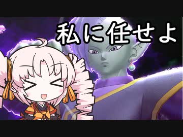 何もかもザマス様がいてくれたおかげじゃないですか！！【ドラゴンボールブレイカーズ】
